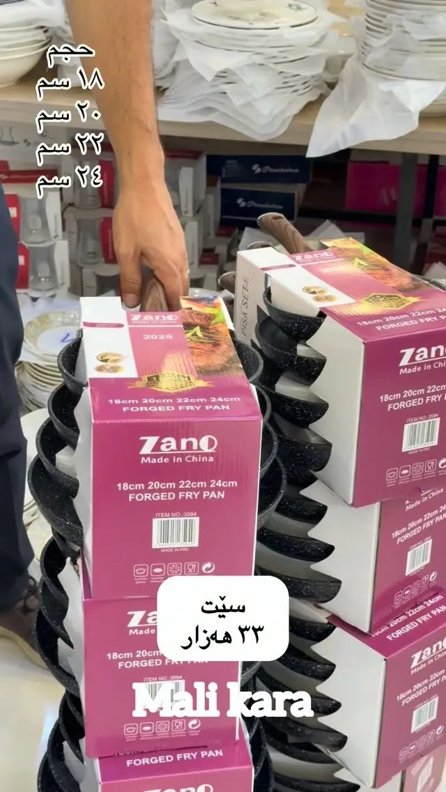 Zano Forged Fry Pan Set