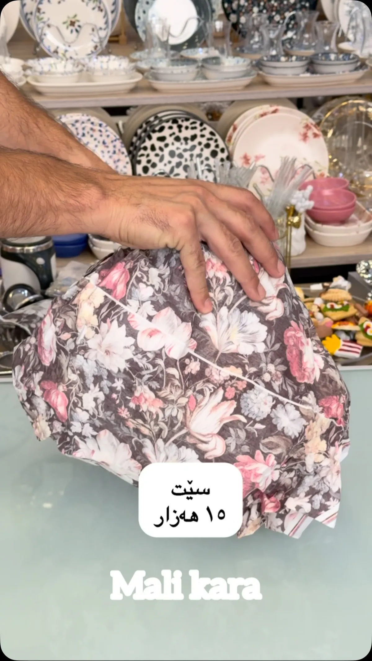 Floral Pattern Set