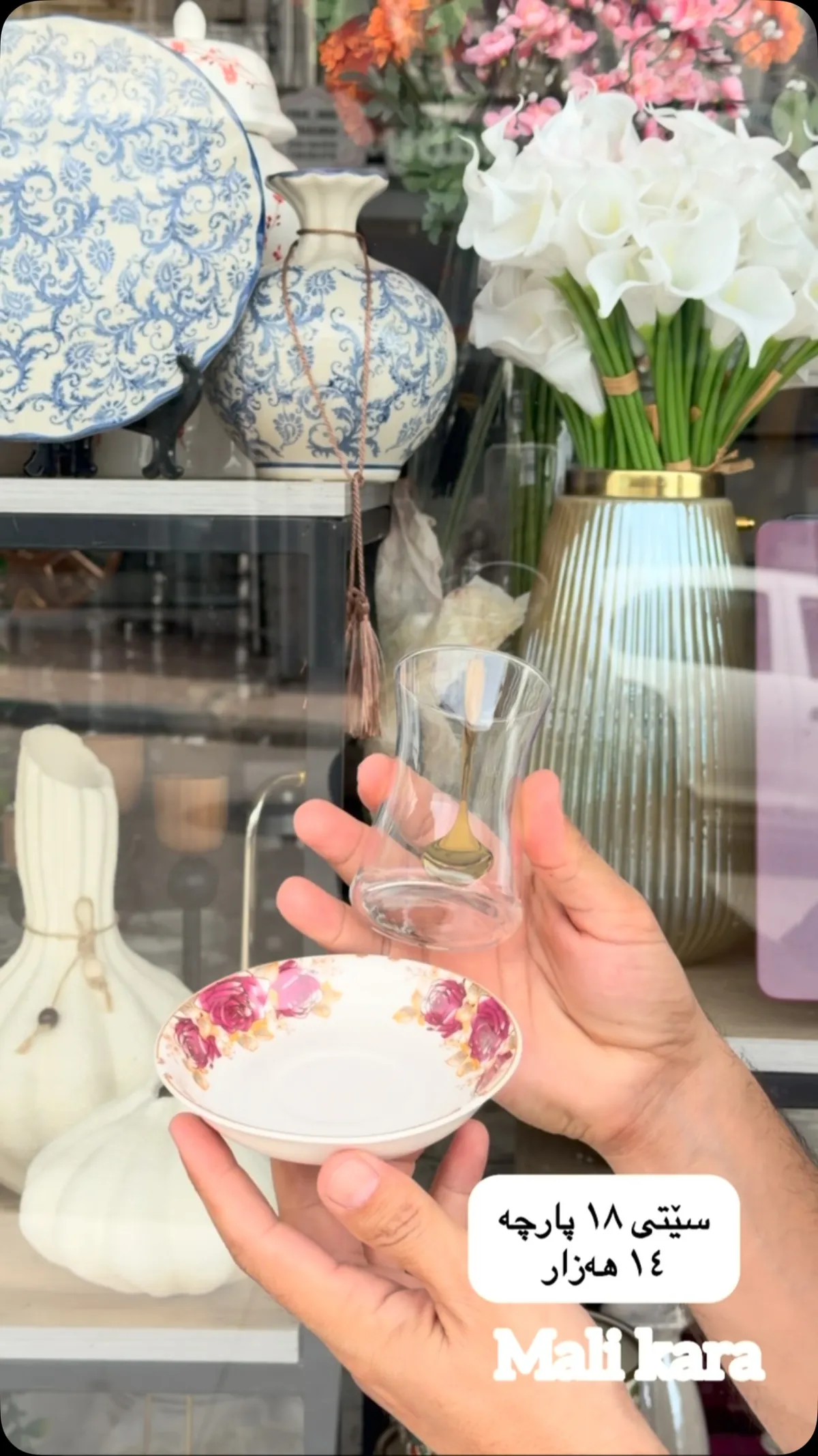 18-Piece Glassware Set