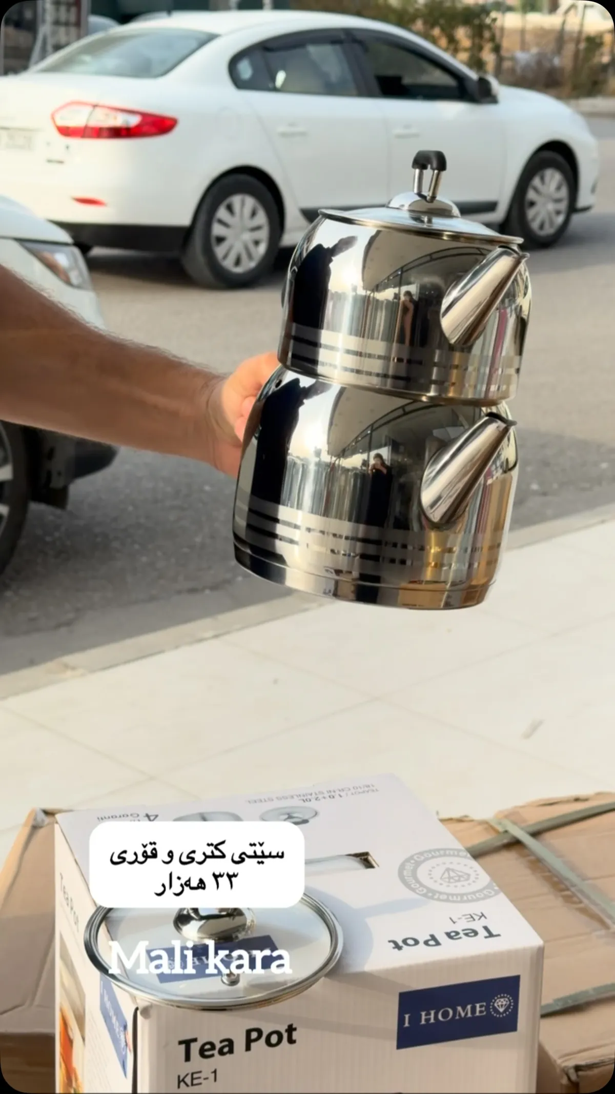 I HOME Tea Pot Set