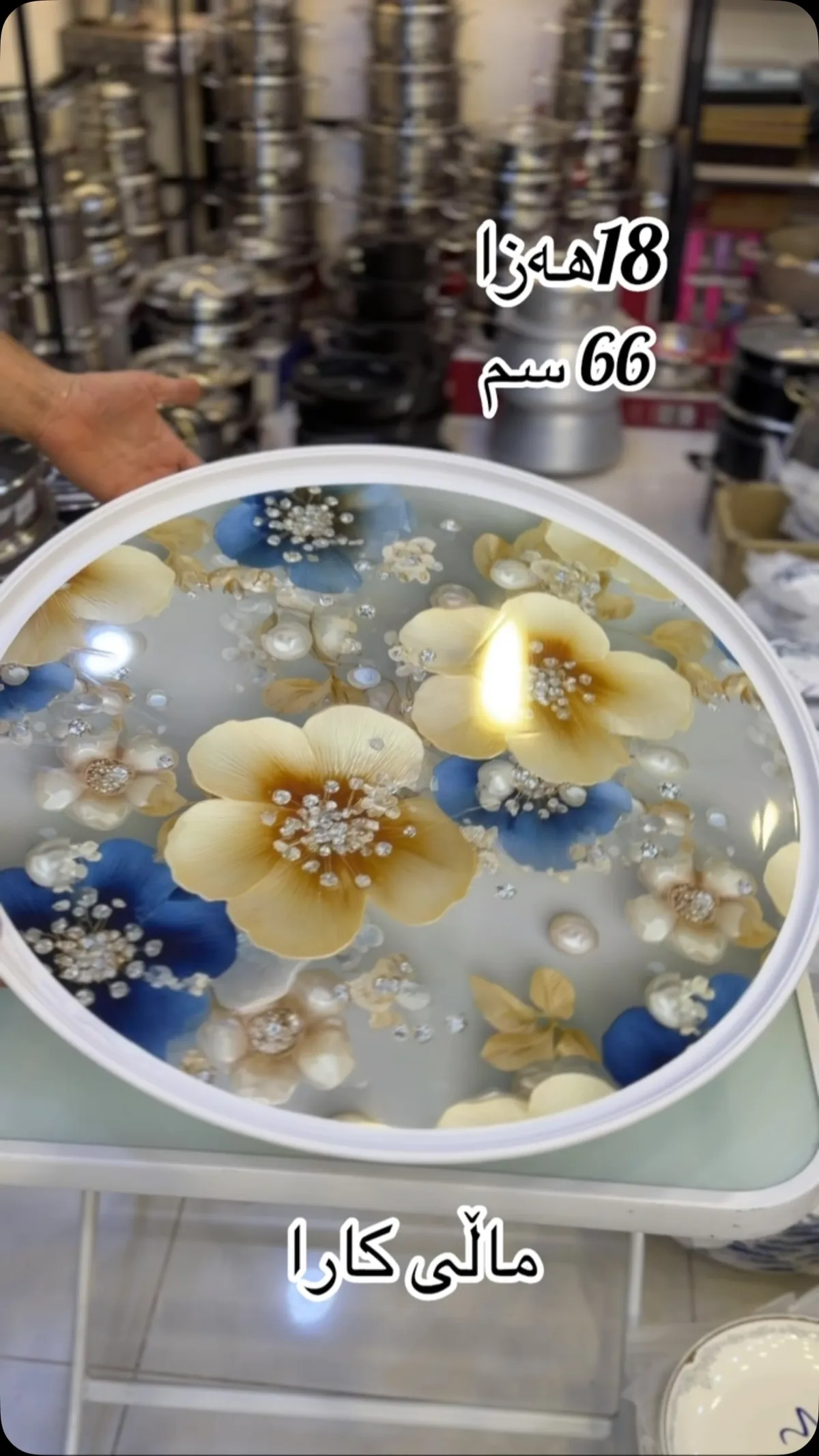 Floral Pattern Decorative Tray