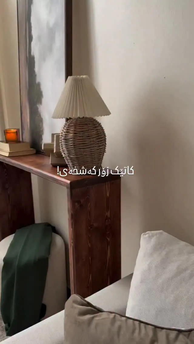 Handmade Wooden Console Table