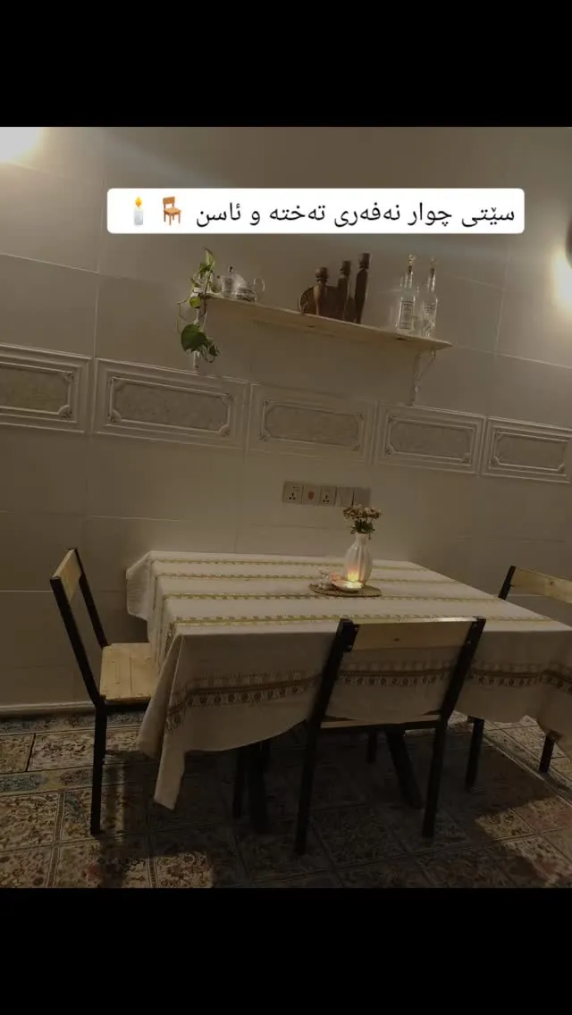 Classic 4-Person Wood and Iron Dining Set