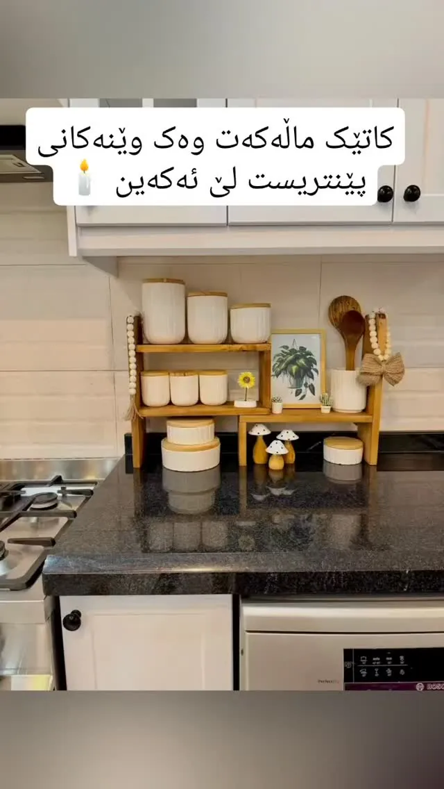 Decorative Wooden Kitchen Shelf