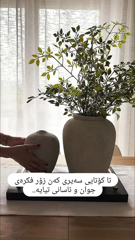 Decorative Ceramic Vases