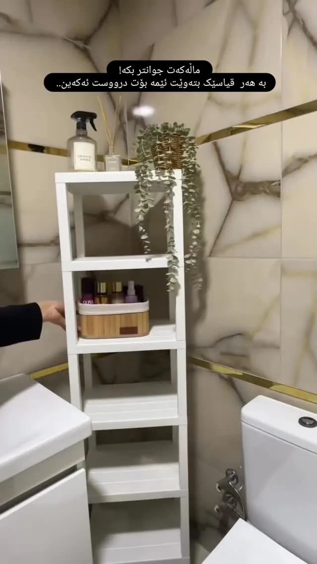Custom Wooden Shelf