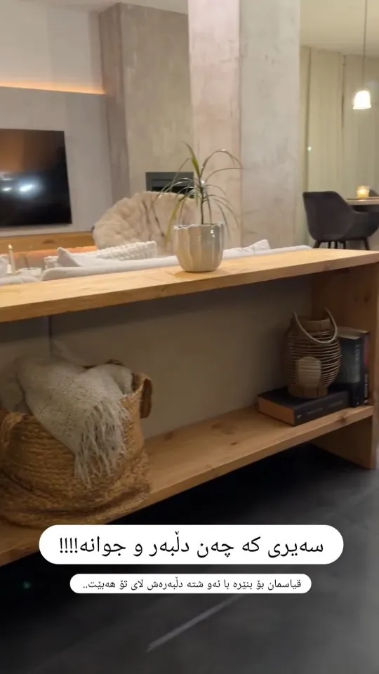 Handmade Wooden Table