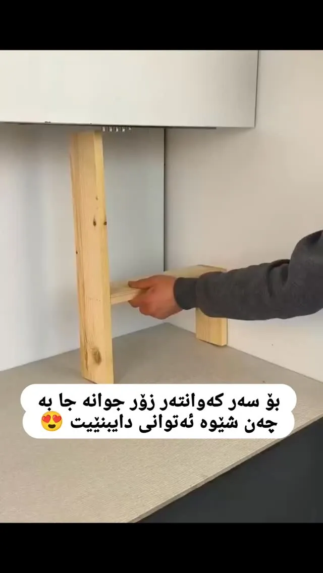 Handmade Wooden Countertop Organizer