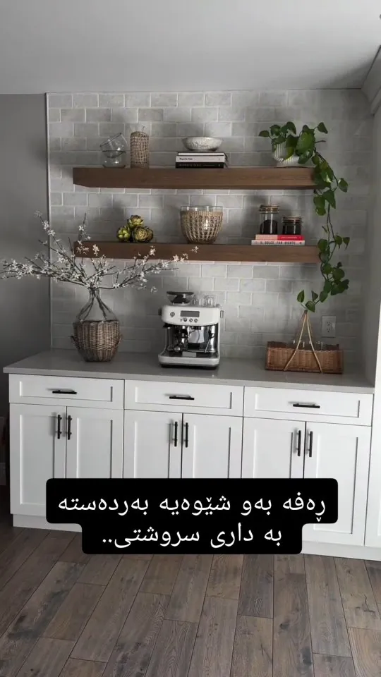 Natural Wood Shelf