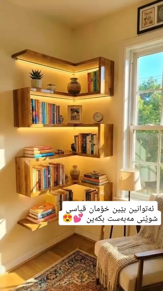 Wooden Corner Bookshelf with LED Lighting