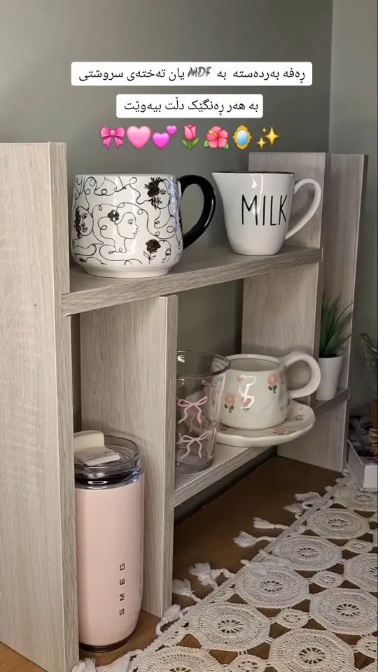 Wooden Wall Shelf
