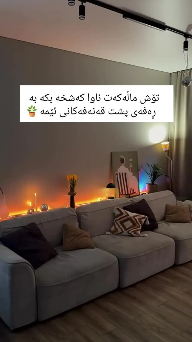 Behind-Couch Shelf