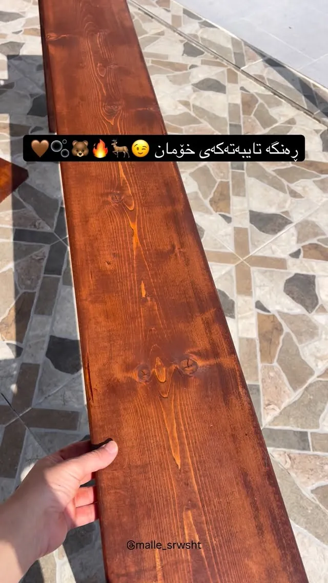 Handmade Wooden Bench