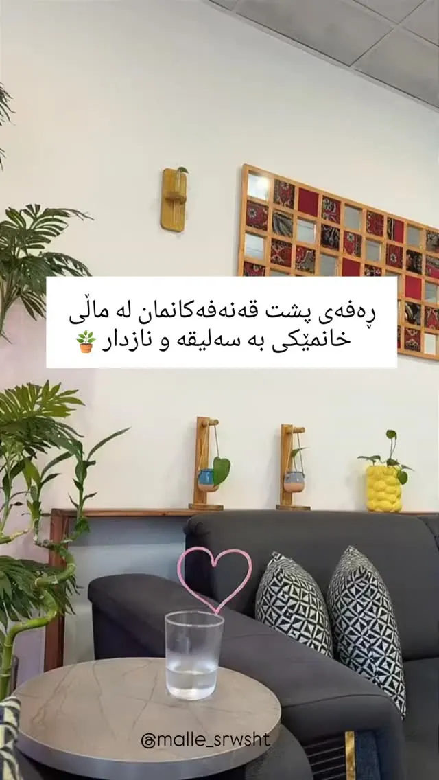 Wooden Sofa Back Shelf