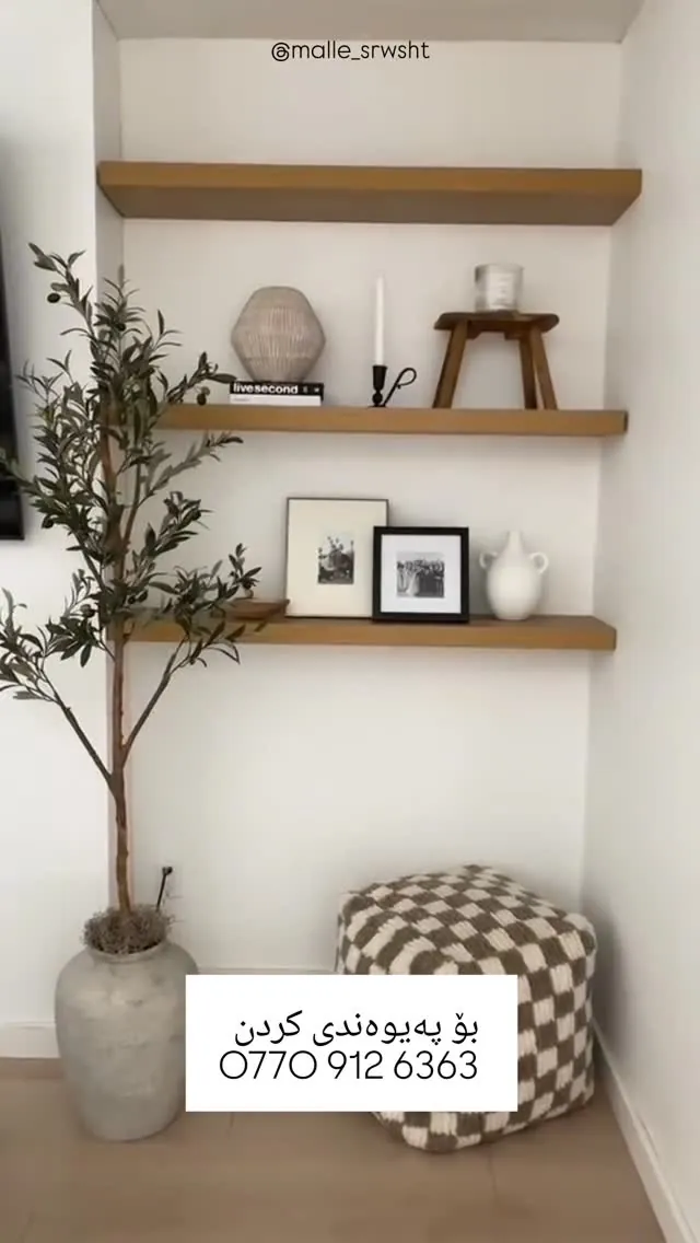 Natural Wood Shelves