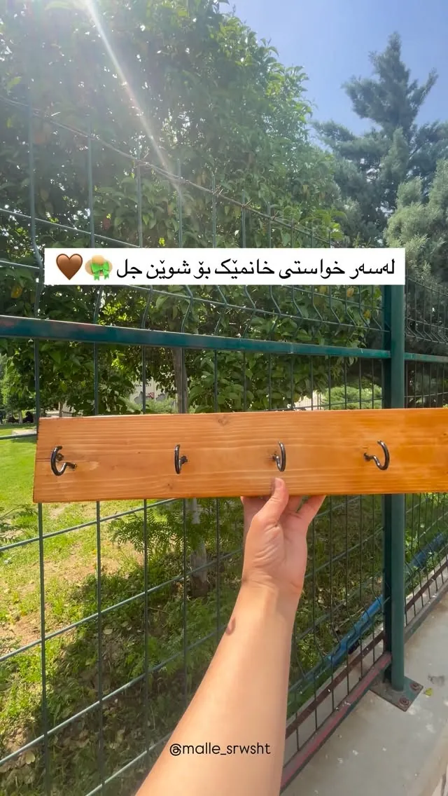 Handmade Wooden Clothes Rack