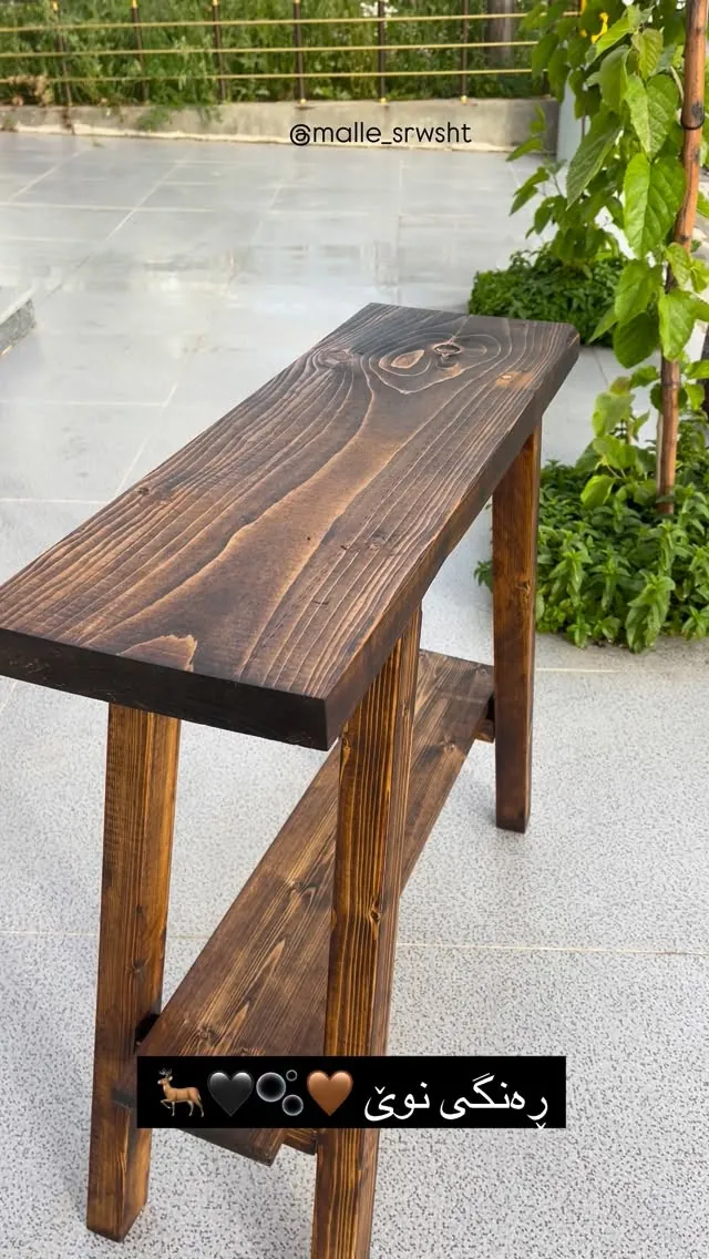 Wooden Console Table