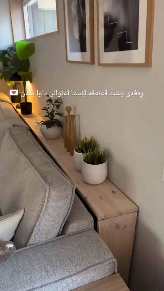 Wooden Sofa Back Shelf
