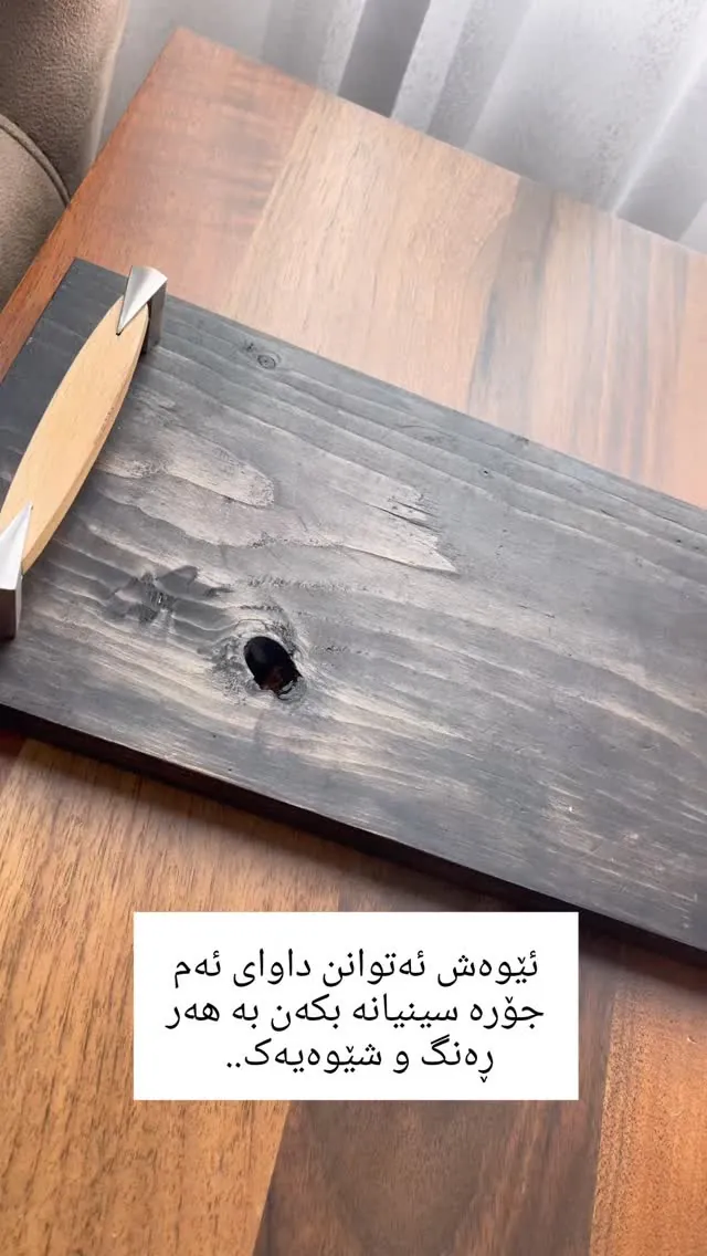 Handmade Wooden Tray