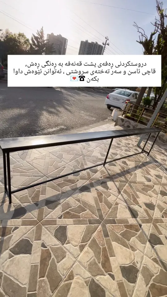 Behind-Sofa Shelf