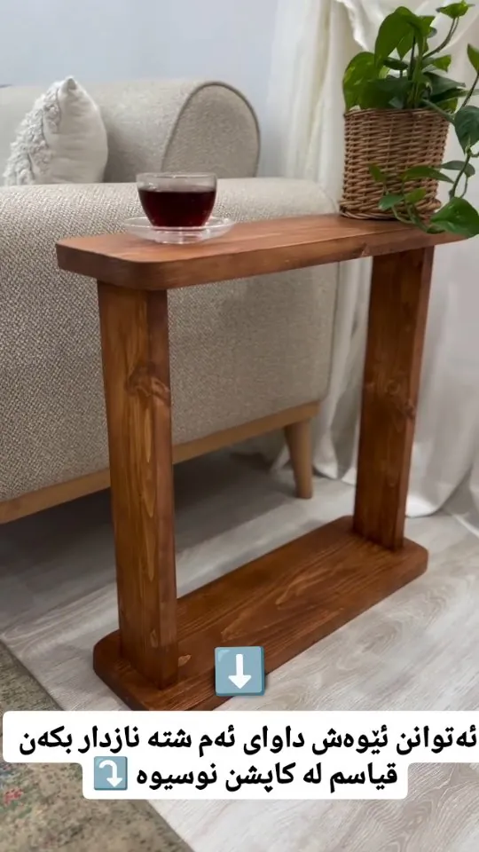 Handmade Wooden Side Table