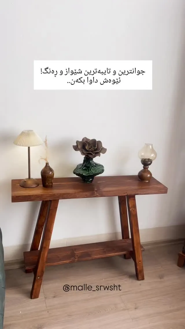 Handmade Wooden Console Table