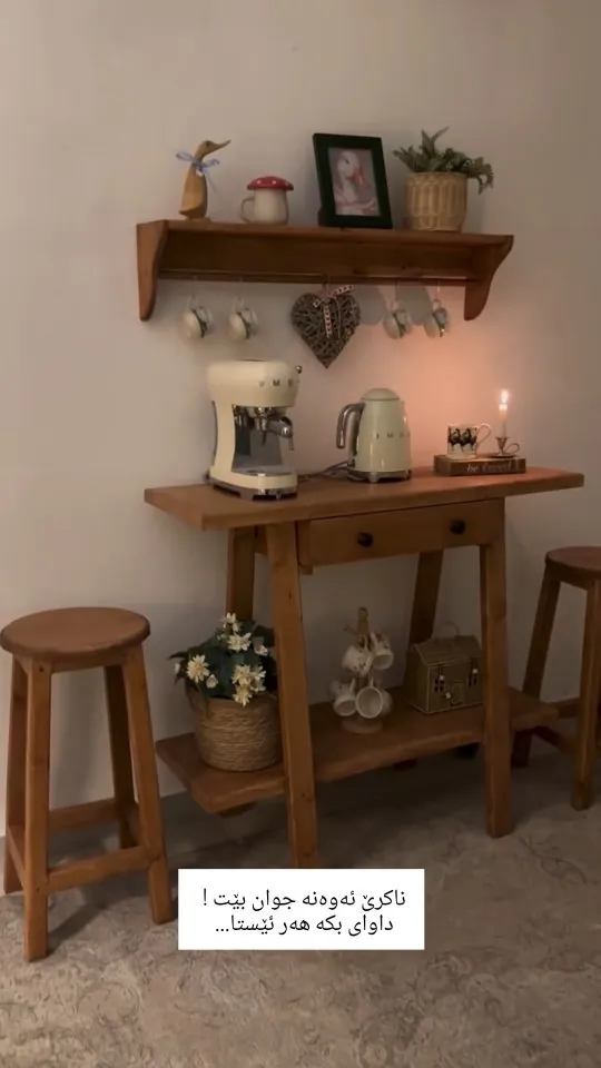 Handmade Wooden Coffee Station Table