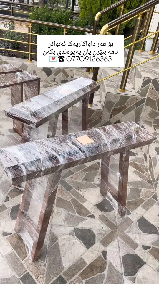 Wooden Bench Table