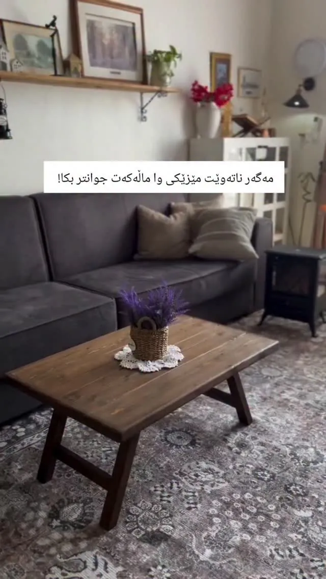 Wooden Coffee Table