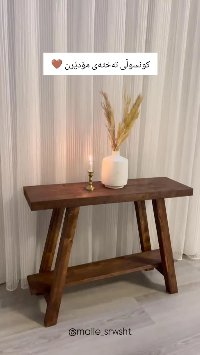 Wooden Console Table
