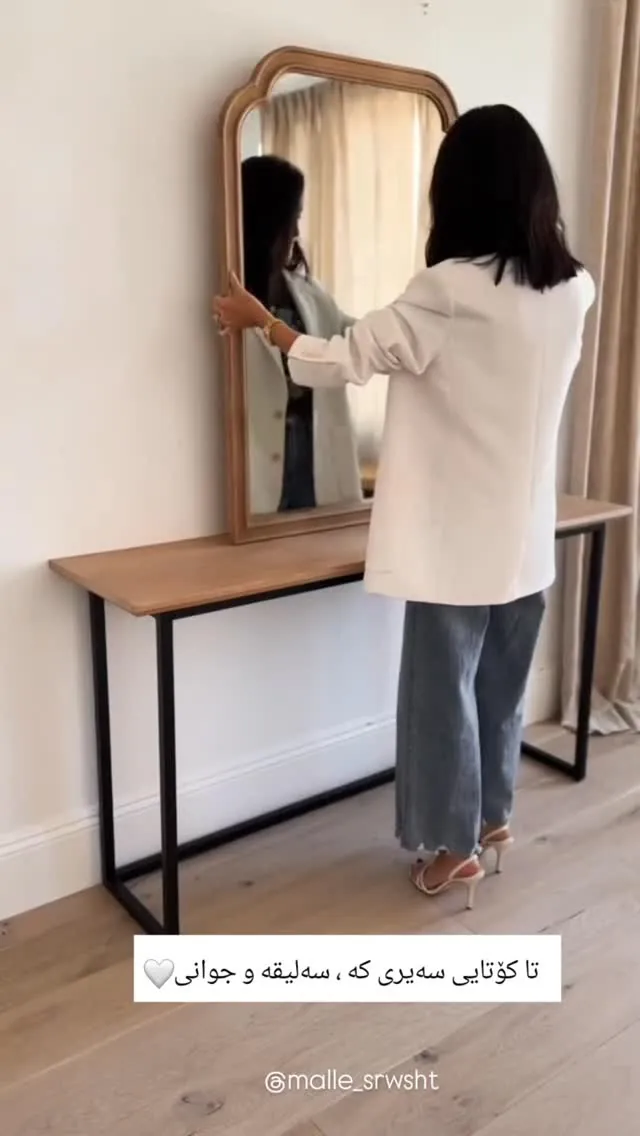 Wooden Console Table with Mirror
