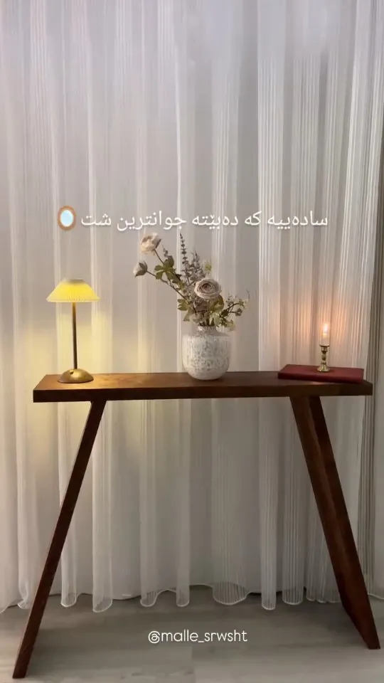 Wooden Console Table