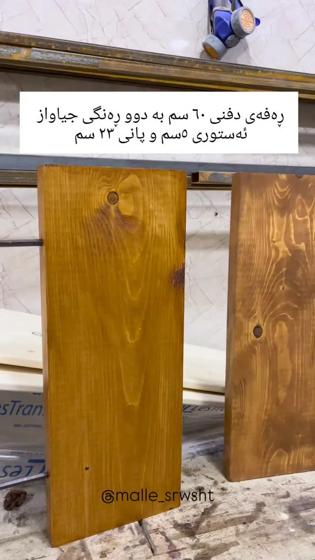 Wooden Wall Shelf 60cm