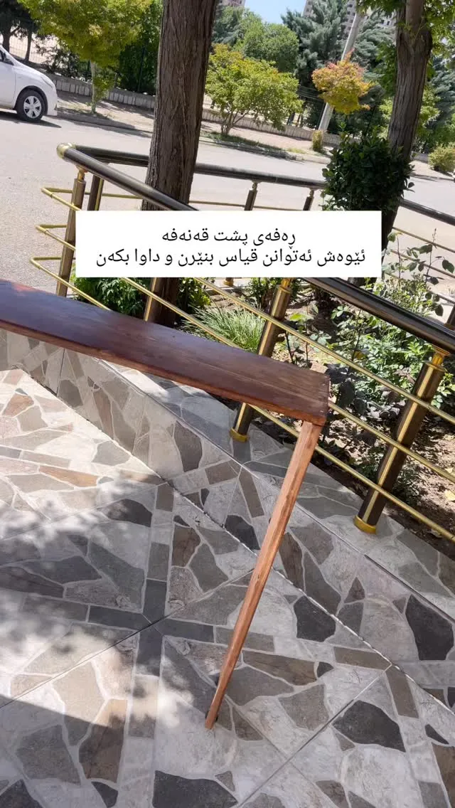 Wooden Wall-Mounted Shelf