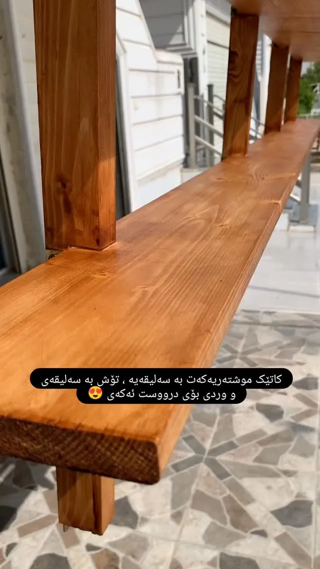 Custom Wooden Furniture