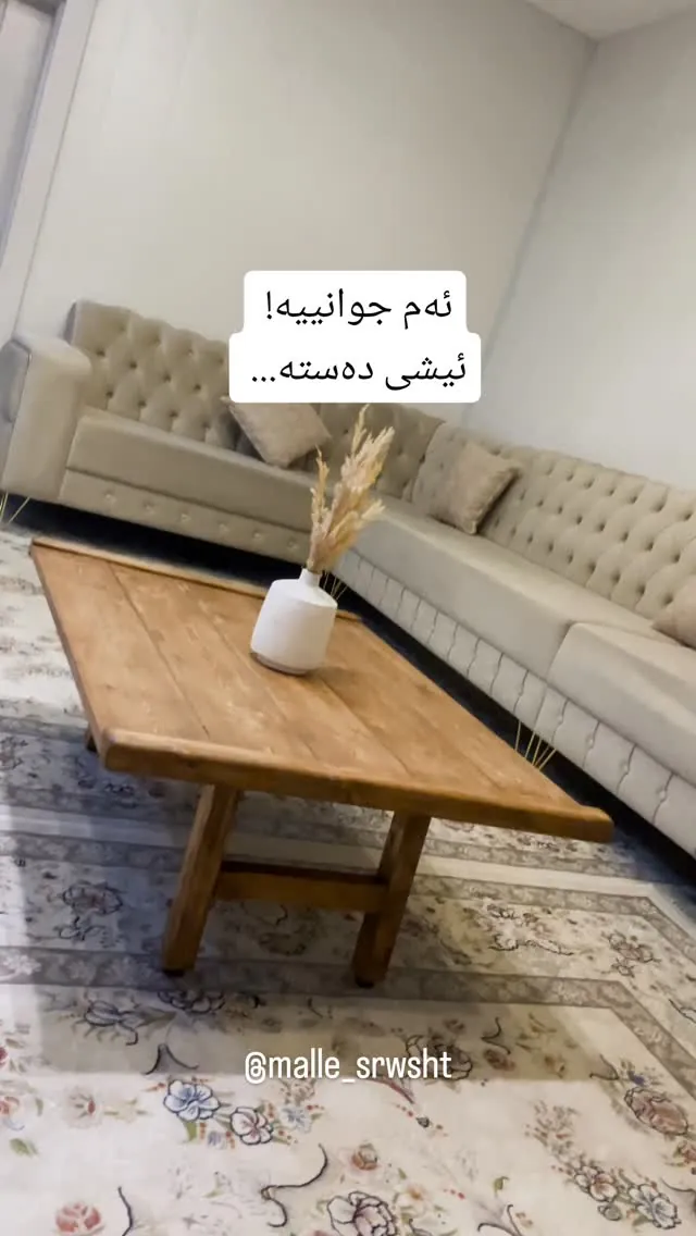 Handmade Wooden Coffee Table