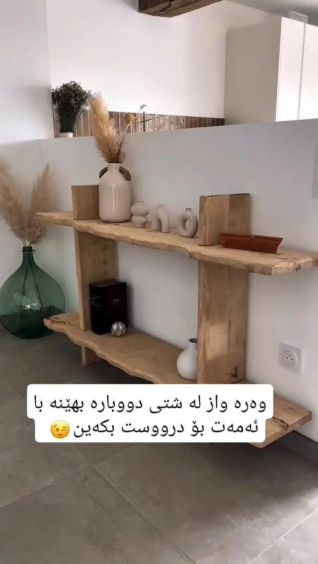 Handmade Wooden Wall Shelf