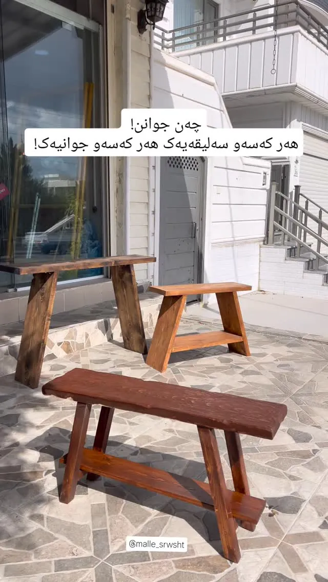 Wooden Furniture Set