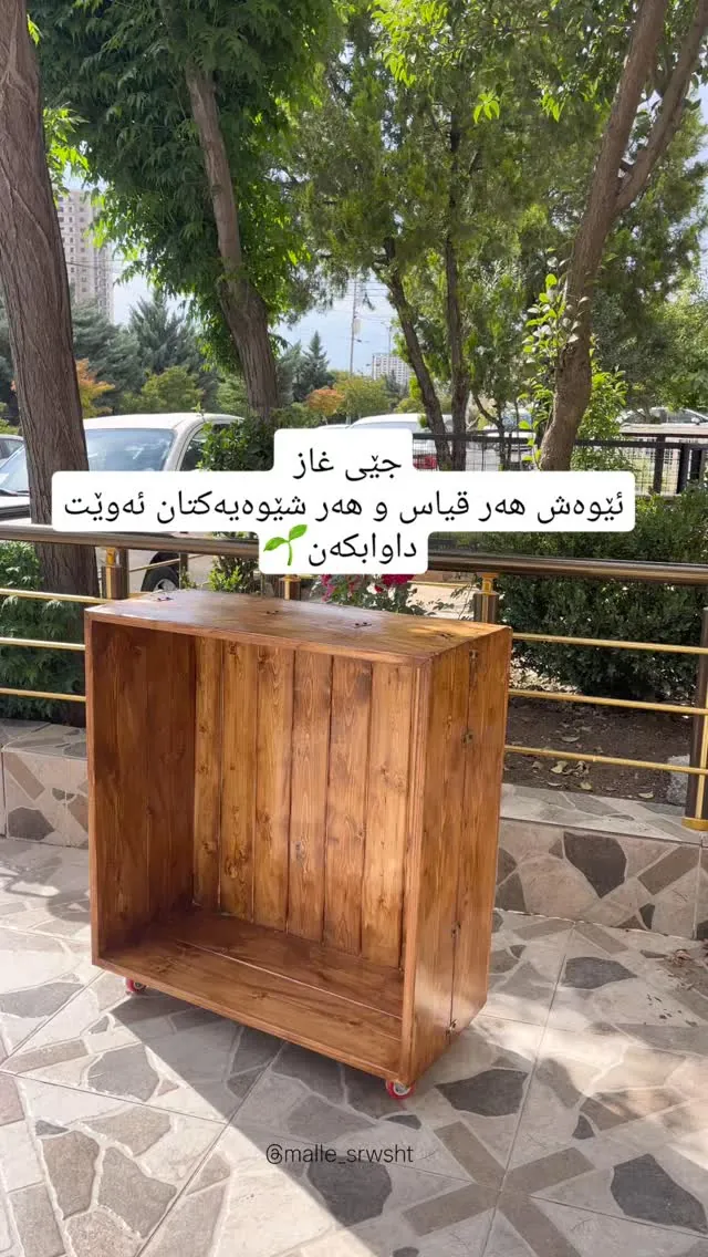 Handmade Wooden Gas Cylinder Cover
