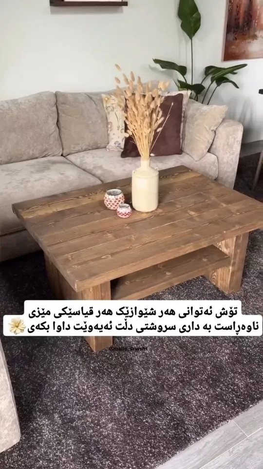 Custom Natural Wood Coffee Table