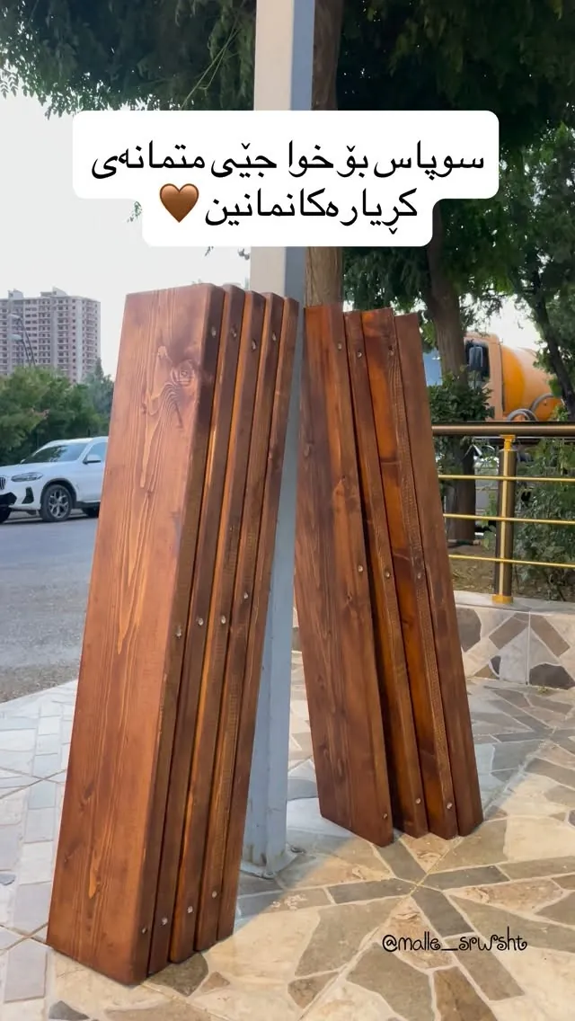Wooden Wall Shelf