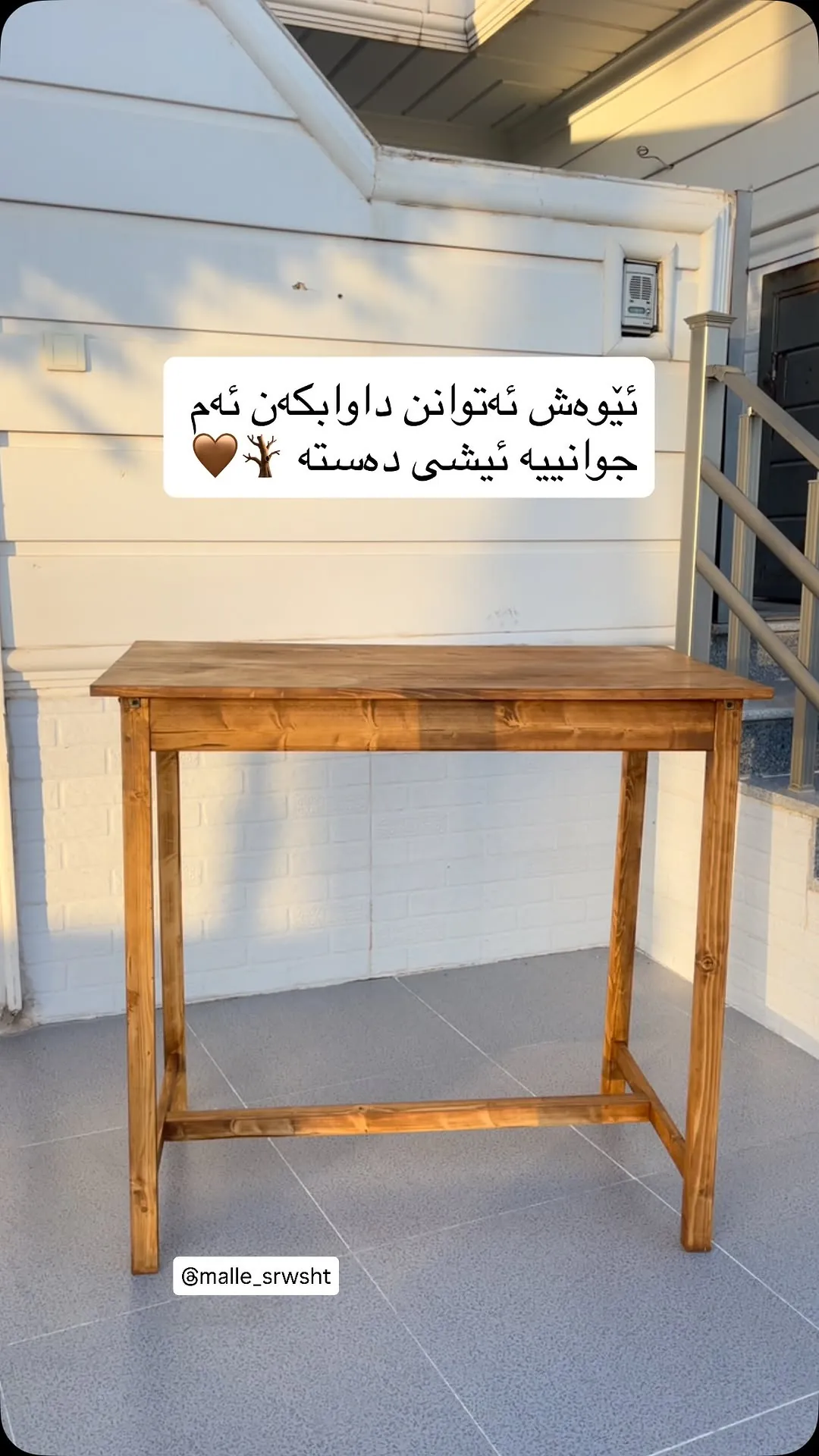 Handmade Wooden Table