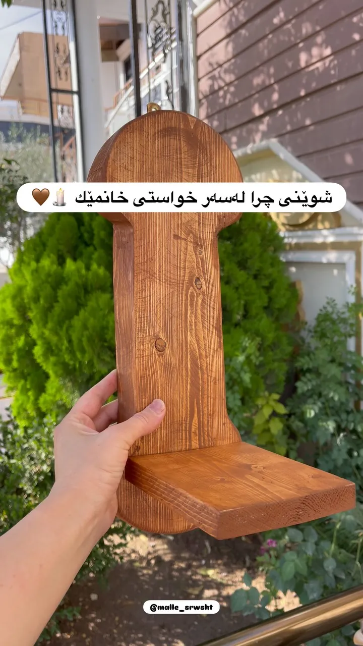 Wooden Candle Holder Shelf