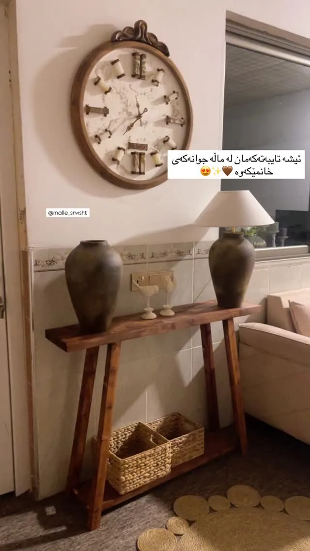 Handmade Wooden Console Table
