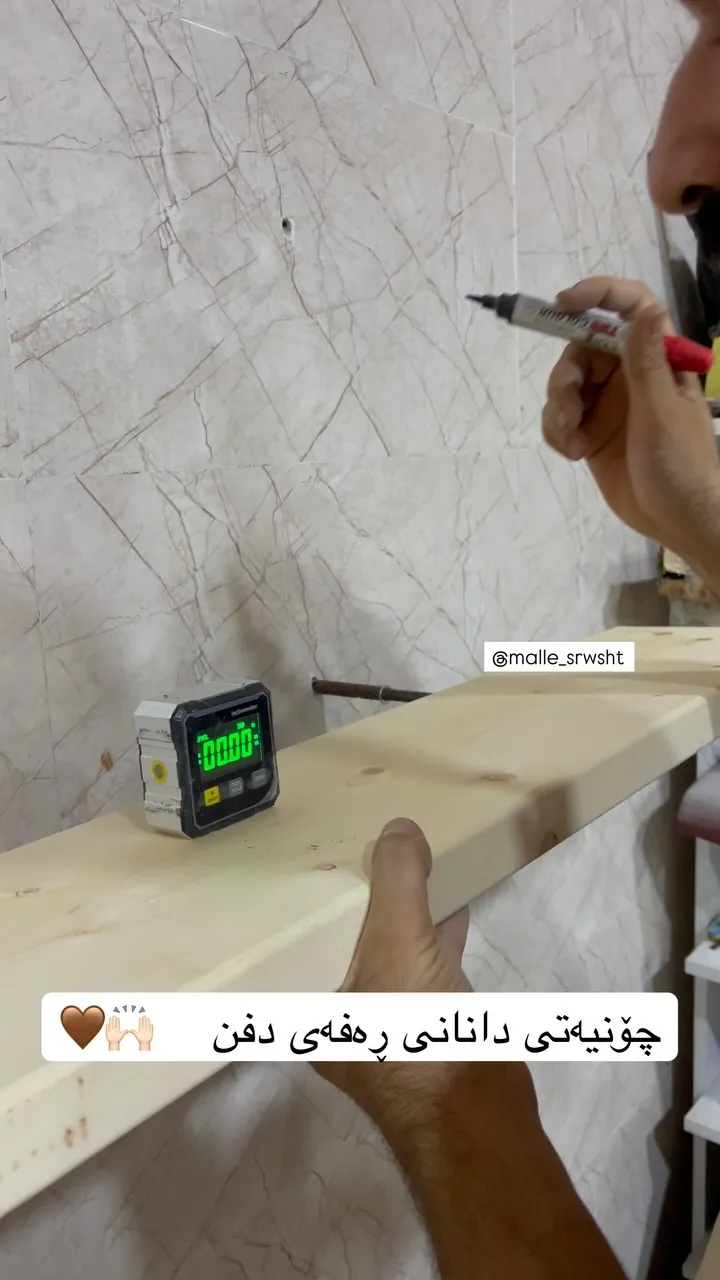Wooden Floating Shelf