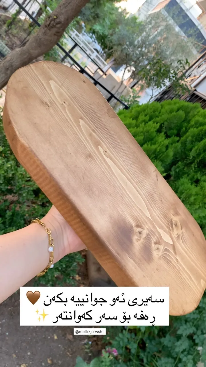 Wooden Countertop Shelf