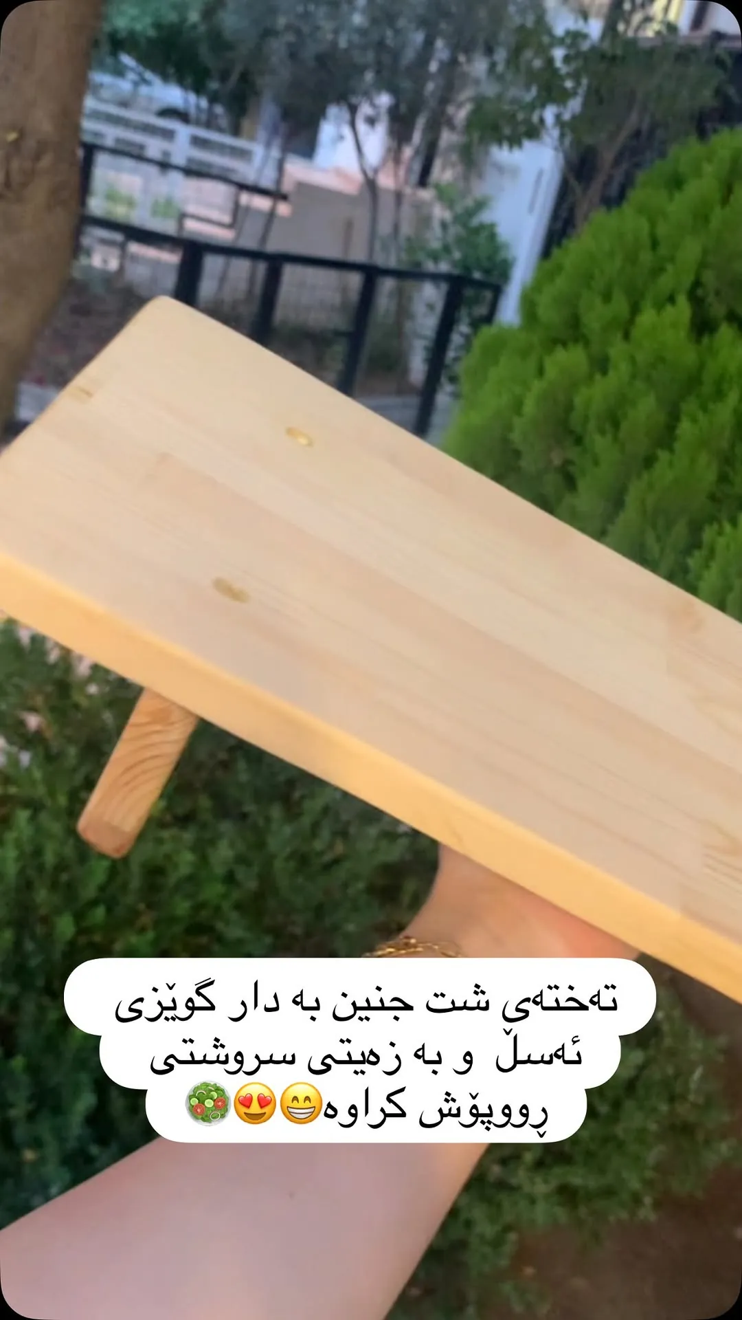 Handmade Walnut Wood Cutting Board