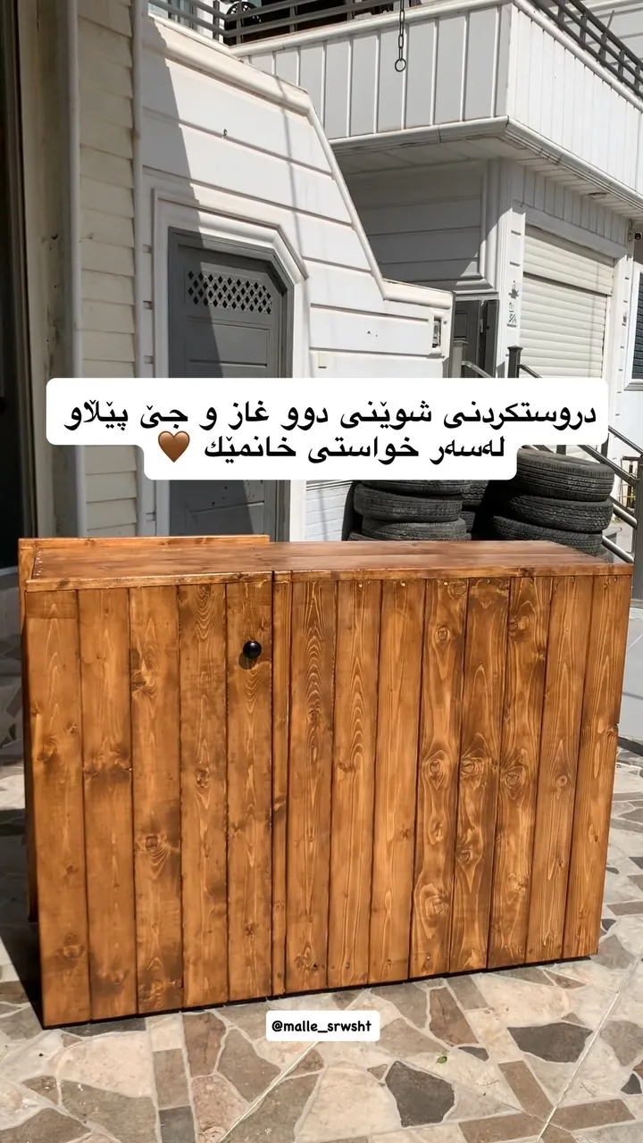 Custom Wooden Gas Cylinder and Shoe Rack
