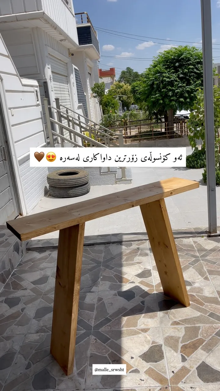 Wooden Console Table