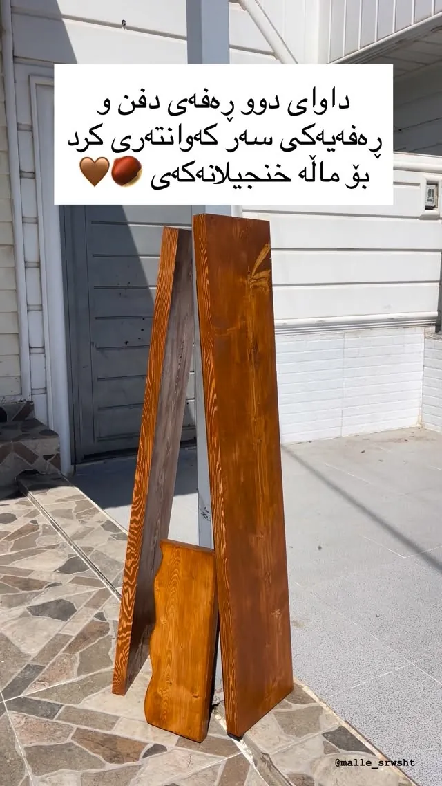 Natural Wood Shelves